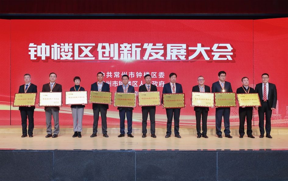 圖為公司董事長史新昆(左二)代表公司領(lǐng)取“納稅十強企業(yè)獎”.jpg